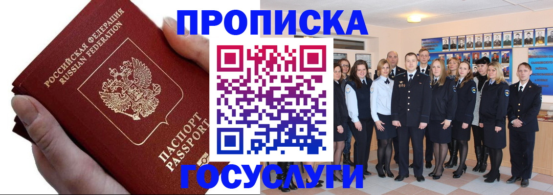 регистрация в Таштаголе